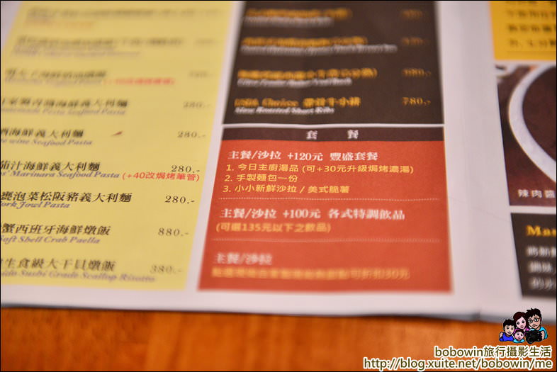 DSC_7252.JPG -  台北市內湖MASTRO Cafe