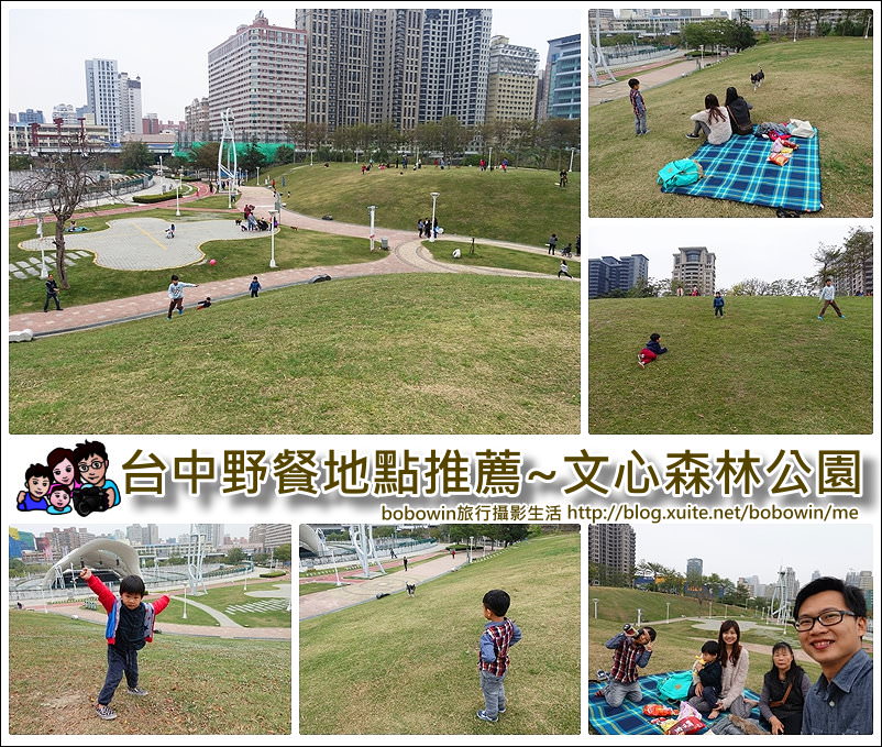 《台中野餐景點 》文心森林公園親子野餐、寵物友善公園、停車方便、近台中IKEA