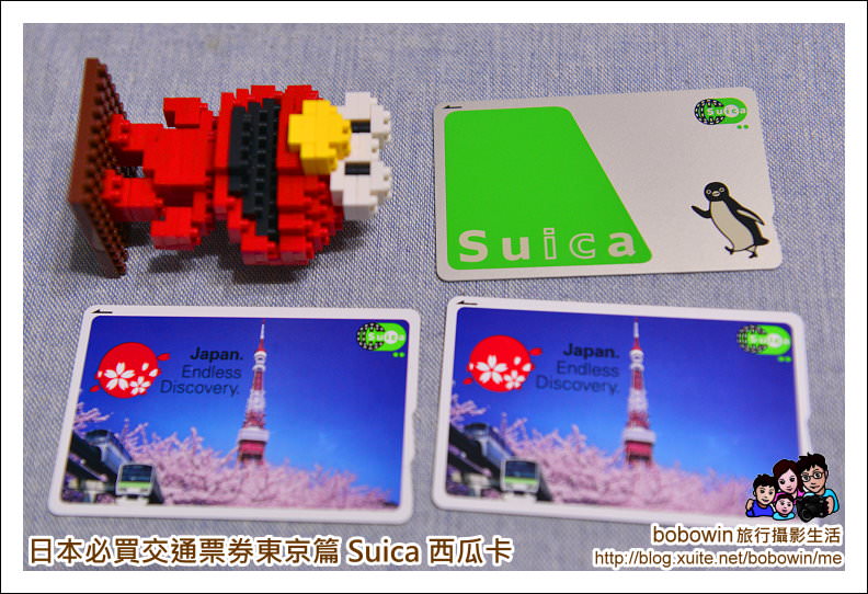 《 日本必買交通票券東京篇 》如何購買 Suica 西瓜卡、購買地點、使用區域、儲值方式 (日本全國可用、小額付款真方便)