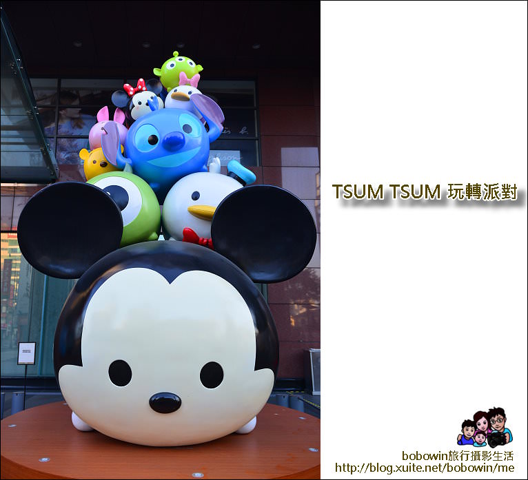 DSC_2446.JPG - 迪士尼 TSUM TSUM 玩轉派對