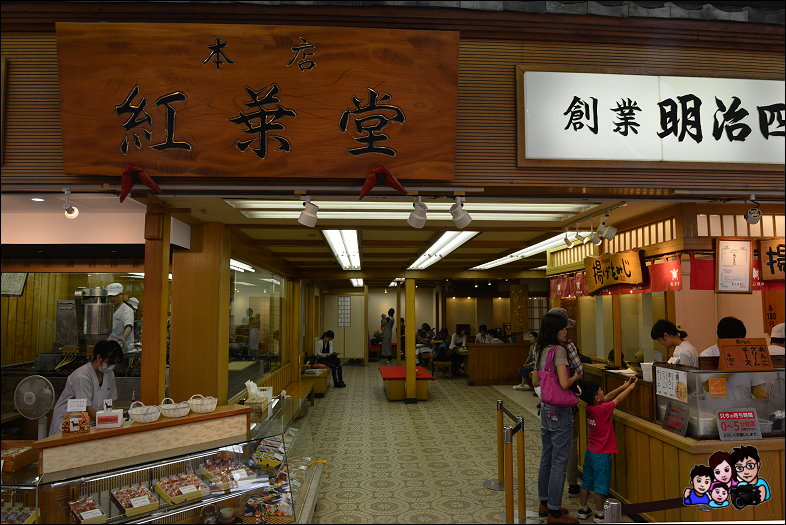 DSC_2_0722.JPG - 日本宮島一日遊 宮島商店街