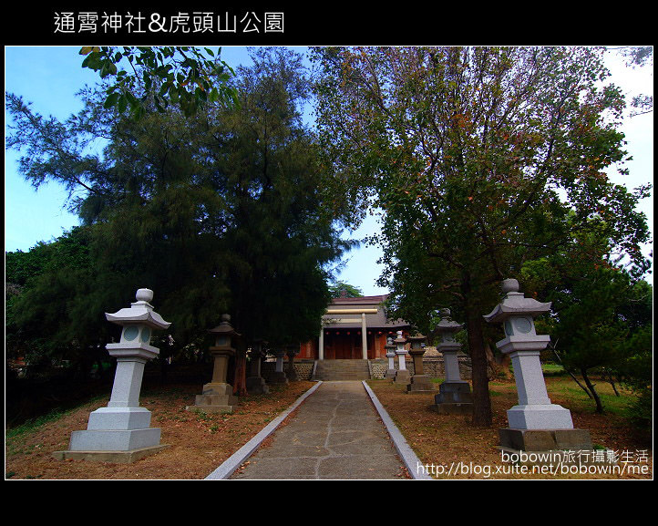 [ 苗栗 ] 通霄神社&虎頭山公園